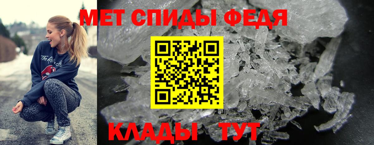 Amphetamine VHQ Губаха