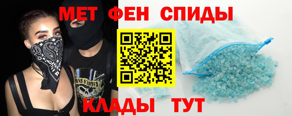 АМФЕТАМИН 98%  Вход с VPN  АМФ  Губаха 