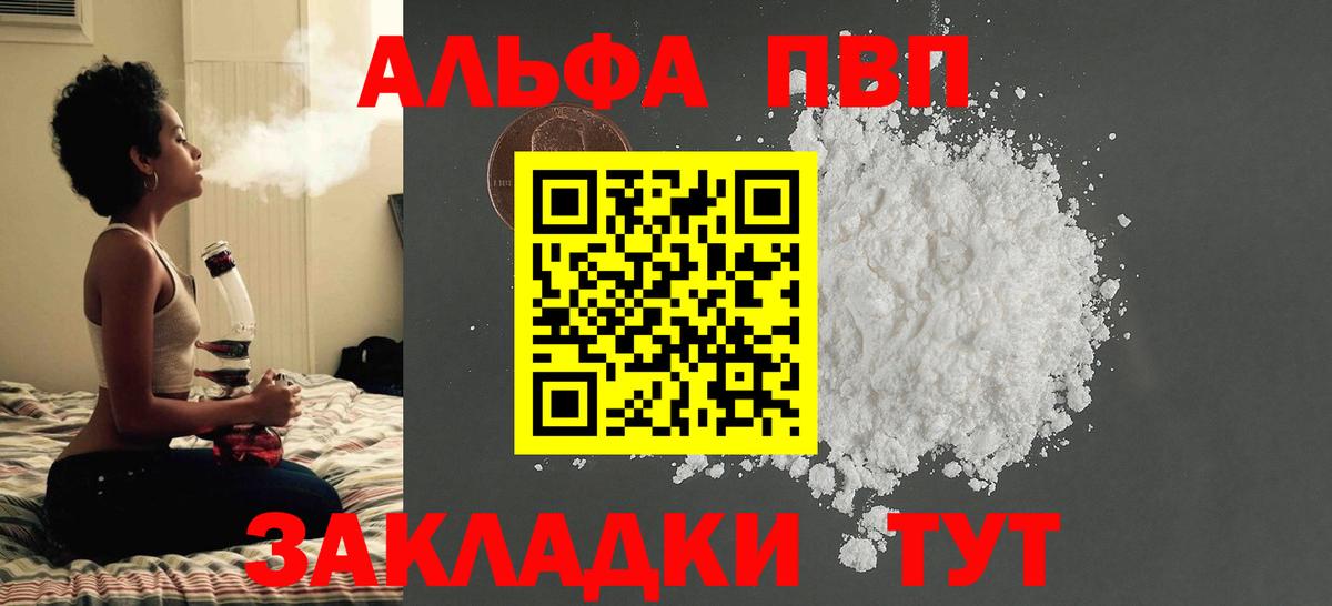 APVP СК КРИС Губаха