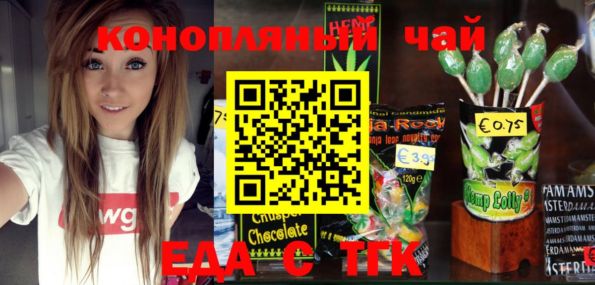 Губаха  Canna-Cookies марихуана  Вход с VPN 