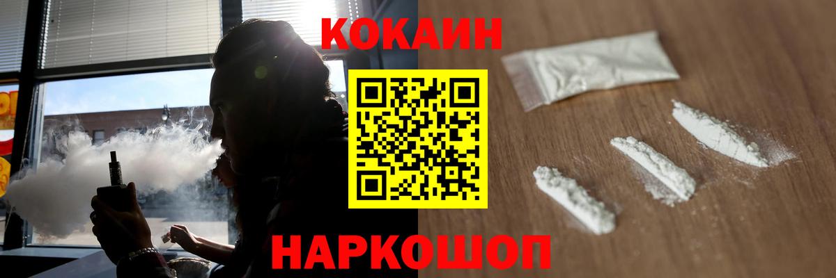 КОКАИН Перу Губаха