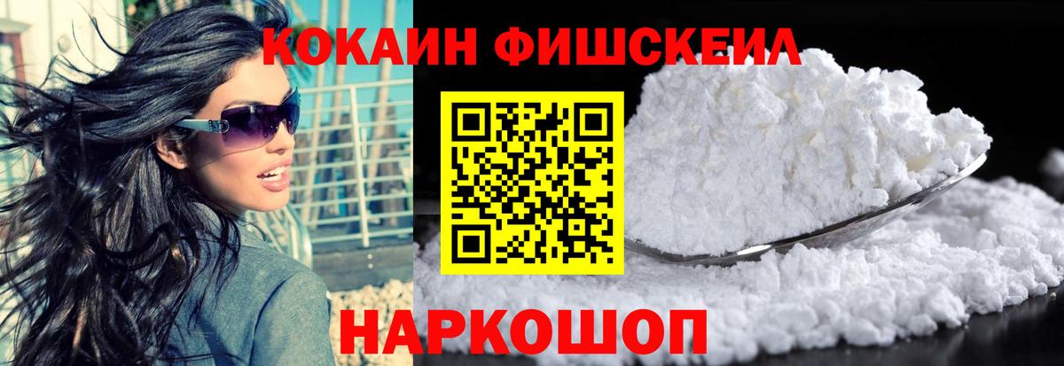 COCAIN Columbia  Cocaine VHQ  Губаха  Вход с VPN 