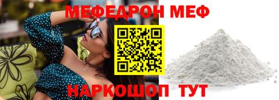прущая мука Анжеро-Судженск