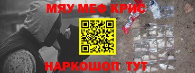 а пвп мука Ангарск
