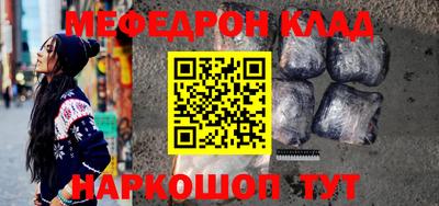 мет Анапа