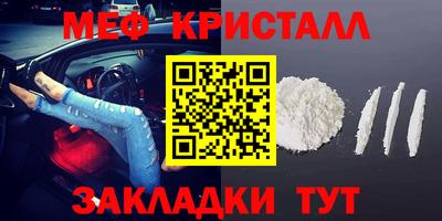 мет Анапа