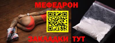 мет Анапа