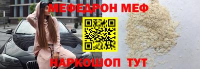 а пвп мука Ангарск