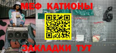 прущая мука Анжеро-Судженск