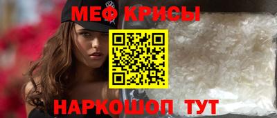мет Анапа