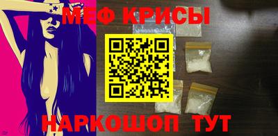 а пвп мука Ангарск