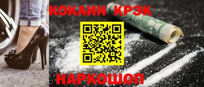 прущая мука Анжеро-Судженск