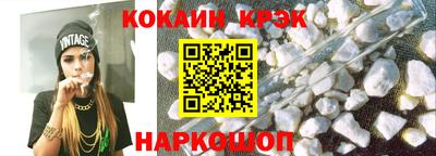 прущая мука Анжеро-Судженск