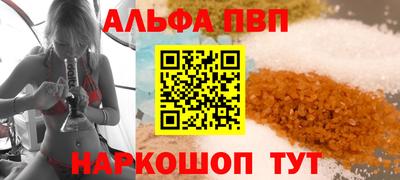 мет Анапа