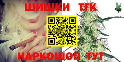 мет Анапа