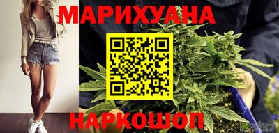 мет Анапа