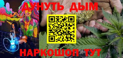 прущая мука Анжеро-Судженск