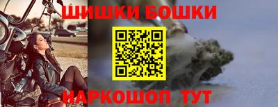 прущая мука Анжеро-Судженск