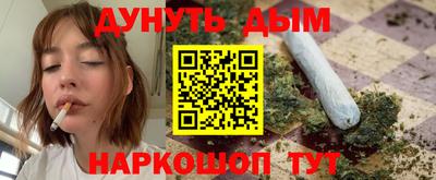 прущая мука Анжеро-Судженск