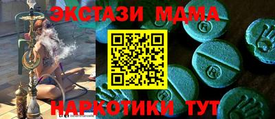 прущая мука Анжеро-Судженск