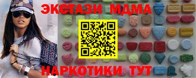 а пвп мука Ангарск
