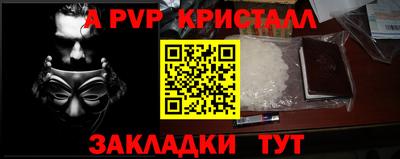 мет Анапа