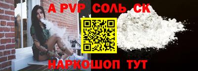 прущая мука Анжеро-Судженск
