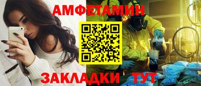 прущая мука Анжеро-Судженск