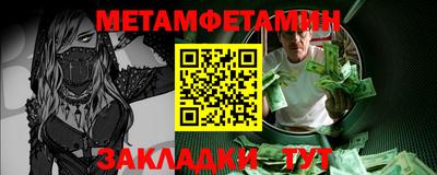 прущая мука Анжеро-Судженск