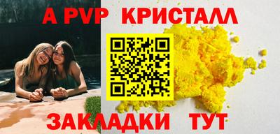 прущая мука Анжеро-Судженск