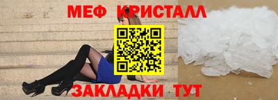 прущая мука Анжеро-Судженск