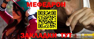 а пвп мука Ангарск