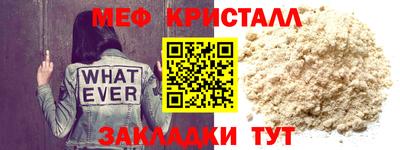 а пвп мука Ангарск
