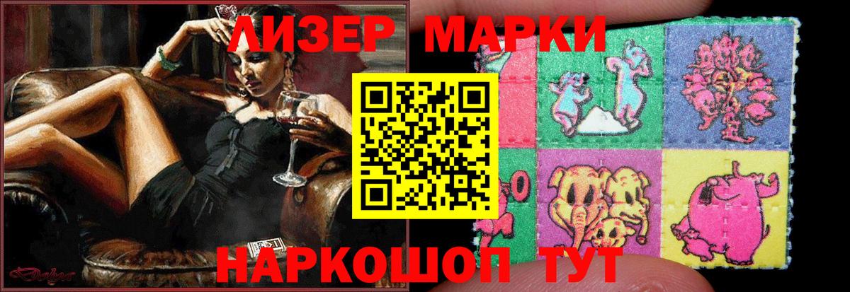 Губаха  LSD-25 экстази кислота  LSD-25 экстази кислота  Вход с VPN 