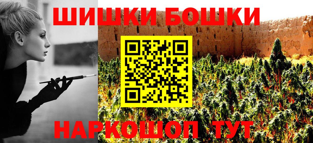 МАРИХУАНА конопля Губаха
